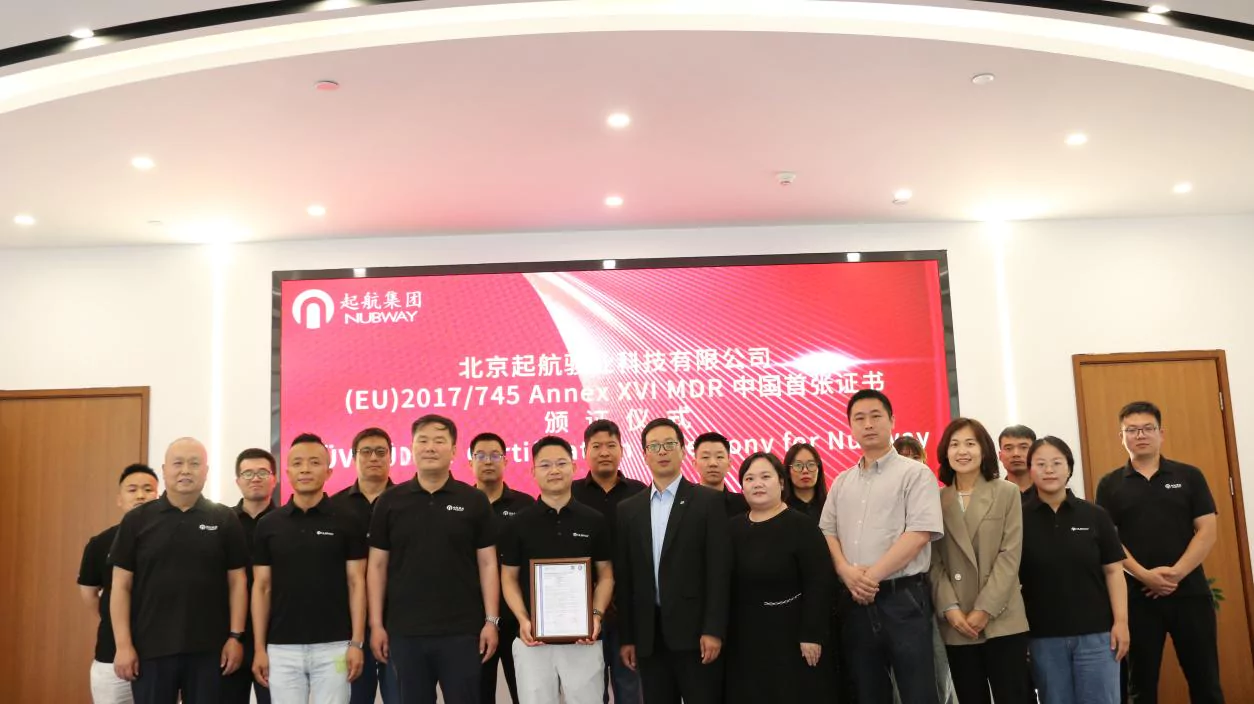 NUBWAY | Breaking New Ground! Nubway Awarded TÜV SÜD’s First CE Certificate for Medical Beauty Devices under Appendix XVI of MDR